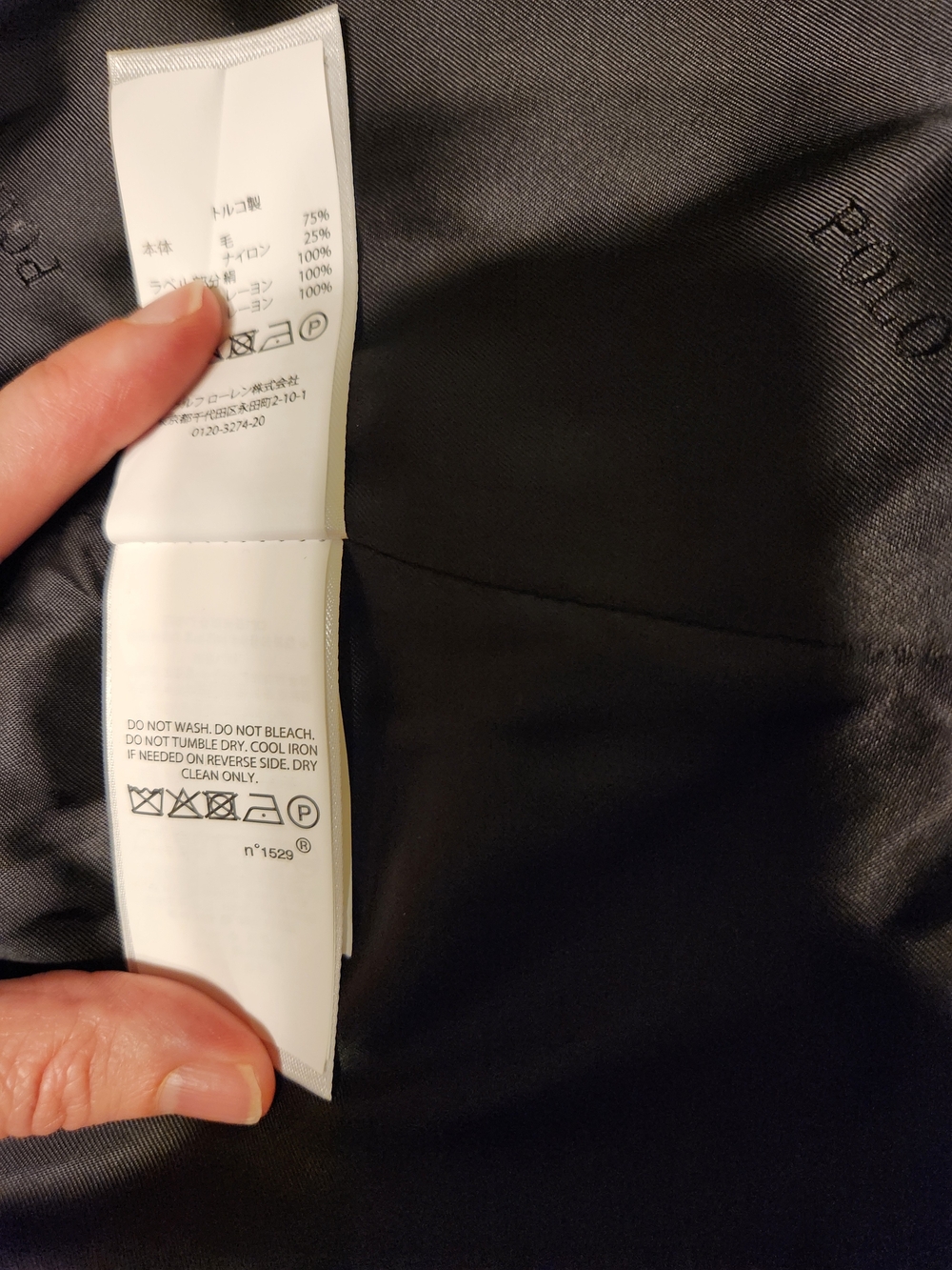 Polo by Ralph Lauren Black Double-Breasted Wool Trench Coat - Picture 5 of 9